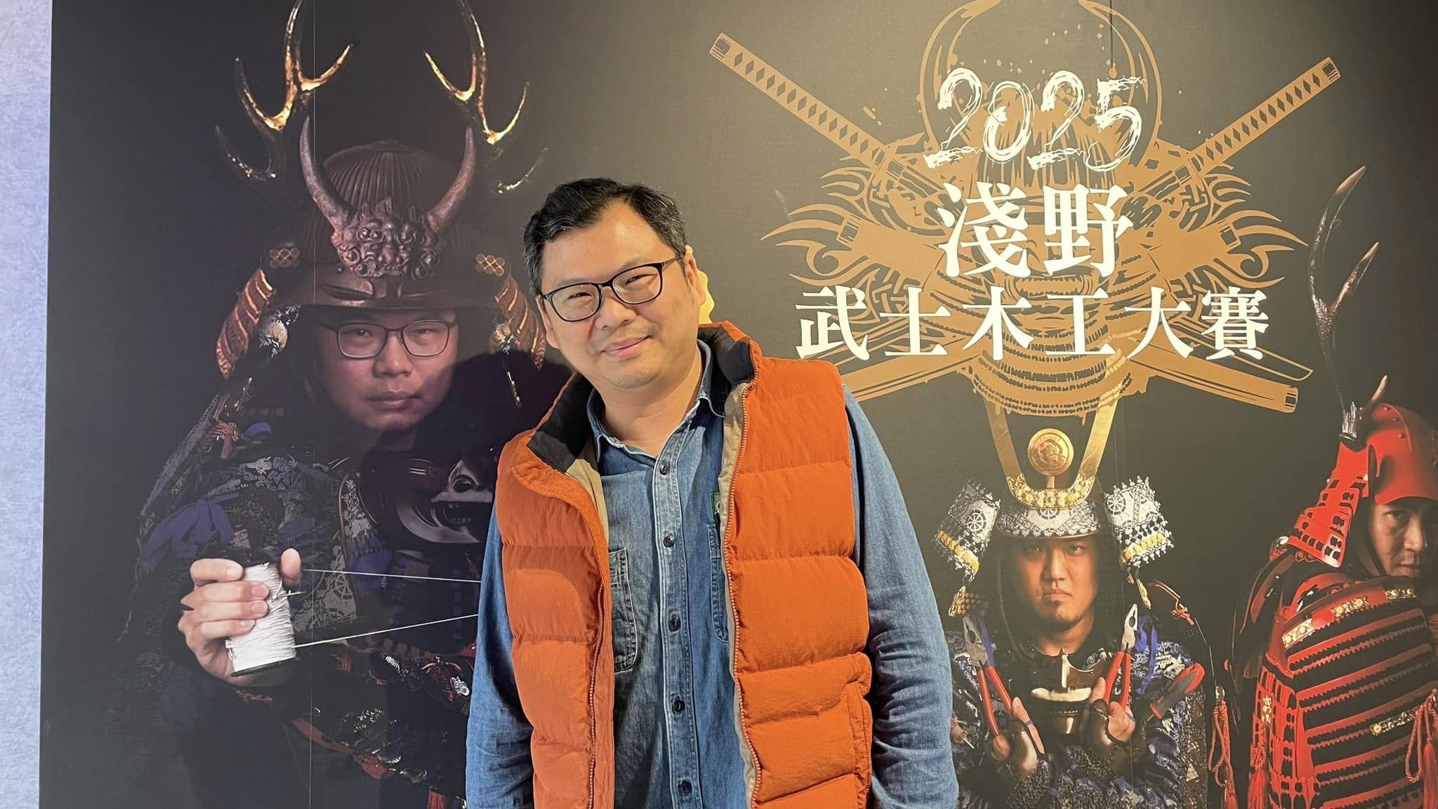 職人製作